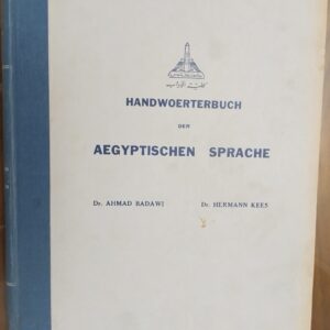 Handwoerterbuch Der Aegyptischen Sprache - Auflage 1